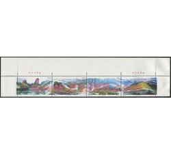 1994-13 武夷山（T）（厂铭）
