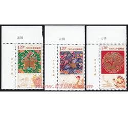 2011-12 云锦（厂铭）