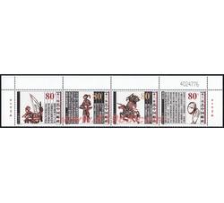 2000-6 木兰从军（厂铭）