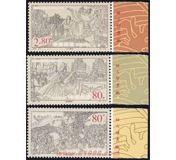2001-27 郑成功收复台湾340周年（厂铭）