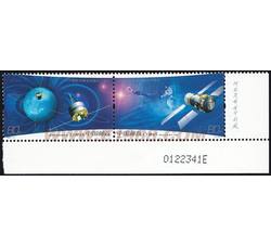 2006-13 中国航天事业创建五十周年（厂铭）