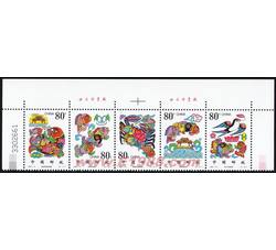 2000-15 小鲤鱼跳龙门（厂铭）