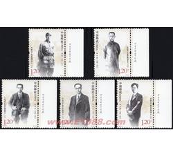 2011-3 中国共产党早期领导人（三）（厂铭）