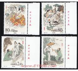 2001-26 民间传说--许仙与白娘子（厂铭）