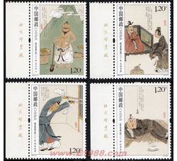 2010-9 成语典故（二）（厂铭）