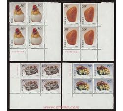 1997-13 寿山石雕（T）（厂铭四方连）