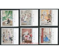 2011-5 中国古典文学名著--《儒林外史》（厂铭）