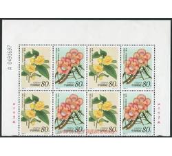 2002-3 珍稀花卉（厂铭四方连）