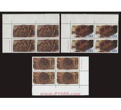 1998-21 贺兰山岩画（T）（厂铭四方连）
