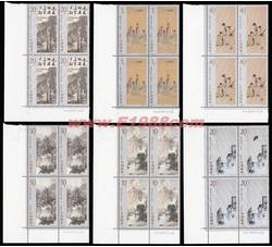 1994-14 傅抱石作品选（T）（厂铭四方连）