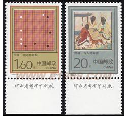1993-5 围棋（T）（厂铭）