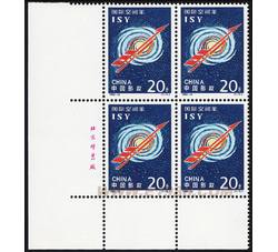 1992-14 国际空间年（J）（厂铭四方连）