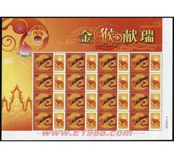 GXH327 《金猴献瑞》个性化小版