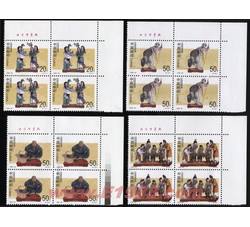 1996-30 天津民间彩塑（T）（厂铭四方连）