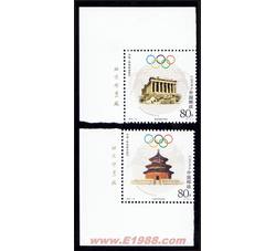 2004-16 奥运会从雅典到北京（厂铭）