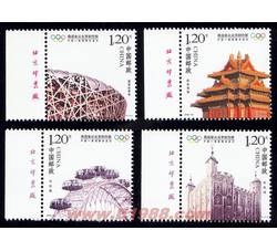 2008-20 奥运会从北京到伦敦（中国-英国联合发行）（厂铭）