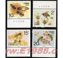 1993-11 蜜蜂（T）（厂铭）