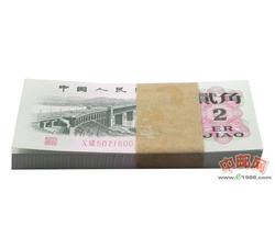 BL-31第三套人民币二冠贰角（百张连号）号段无4