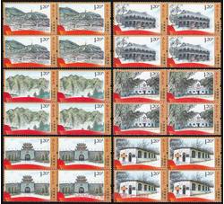 2012-14 《红色足迹》（6枚一套）（四方连）