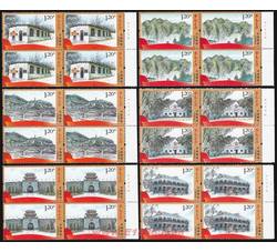 2012-14 《红色足迹》（6枚一套）（厂铭四方连）