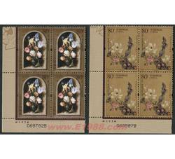 2005-9 绘画作品（中国-列支敦士登联合发行）（厂铭四方连）