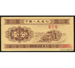 ZFB-177 三罗马壹分-ⅦⅣⅦ(747)