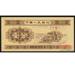 ZFB-118 三罗马壹分-ⅠⅠⅣ(114)