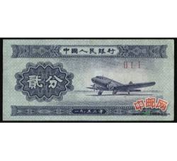 ZFB-224 贰分-ⅡⅠⅠ（211）