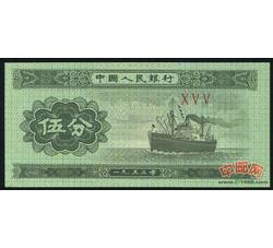 ZFB-285 伍分-ⅩⅤⅤ（055）