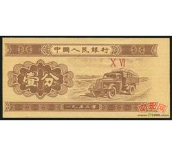 ZFB-6 二罗马壹分-ⅩⅥ（06）稀缺冠