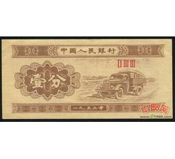 ZFB-131 三罗马壹分-ⅡⅢⅢ(233)