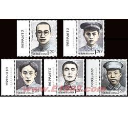2012-18 人民军队早期将领（三）（厂铭）