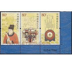 2005-13 郑和下西洋600周年（厂铭）