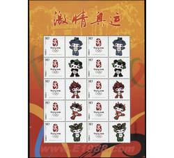 GXH328 激情奥运个性化小版