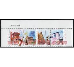 2011-20 海外中华情（厂铭）