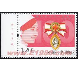 2012-9 国际护士节一百周年（厂铭）