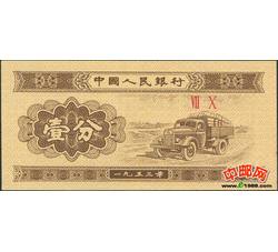 ZFB-70 二罗马壹分-ⅦⅩ(70)