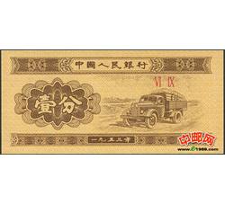 ZFB-69 二罗马壹分-ⅥⅨ(69)