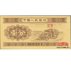 ZFB-37 二罗马壹分-ⅢⅦ（37）18K黄金甲
