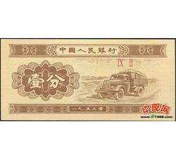 ZFB-92 二罗马壹分-ⅨⅡ（92）