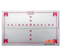 ZZB-3 中华人民共和国成立50周年缔造者（康银阁三珍之一）含原装证书 证钞5同号