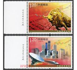 2010-30 中国资本市场（厂铭）
