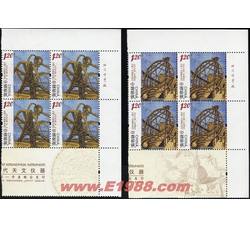 2011-30 古代天文仪器（厂铭四方连）
