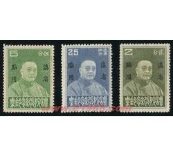 Z-MGP062 滇纪3谭院长加盖“滇省贴用”3枚全新（LGQ)