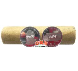 LTB61 陈云诞辰100周年普通纪念币（原卷50枚）