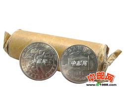 LTB3 新疆维吾尔自治区成立30周年纪念币（原卷50枚）