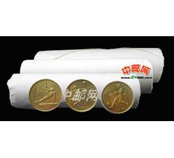 LTB6 第六届全国运动会纪念币（原卷50套）