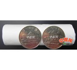 LTB5 内蒙古自治区成立40周年纪念币（原卷50枚）
