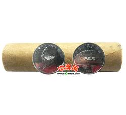 LTB34 刘少奇诞辰100周年纪念币（原卷50枚）