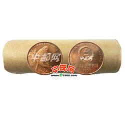LTB24 中国珍稀野生动物--金丝猴纪念币（原卷40枚）